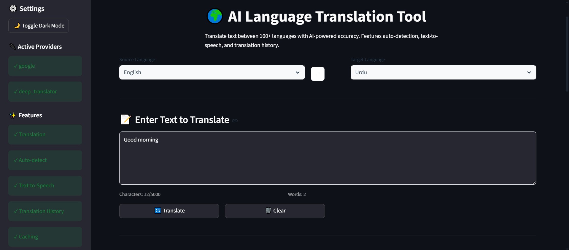 Language Translation Tool